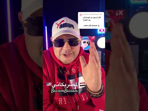 بلاش تهاجروا #الهجرة #اكسبلور #امريكا #فيزا_امريكا #تحفيز #shorts #short