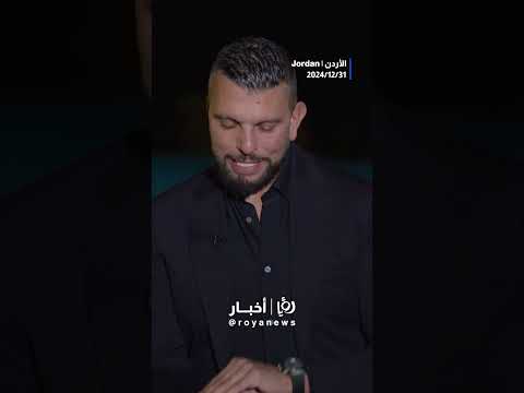 توقعات “عبود” لما ستشهده إيران خلال 2025 #shorts #shortvideo #short #shortsvideo