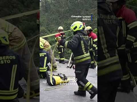 قتلى وإصابات في انقلاب حافلة في كولومبيا #shorts #shortvideo #short #shortsvideo