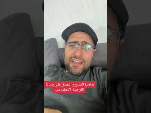 ظاهرة تداول الأخبار في سوريا دون مصدر