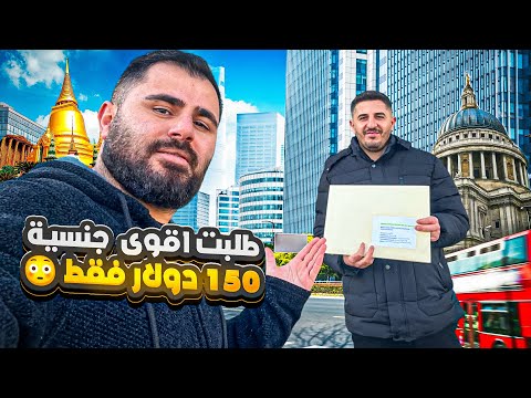 واخيرا السفر بدون فيزا | اسعار المعيشه في بلجيكا 🇧🇪 يوميات عراقي🇮🇶