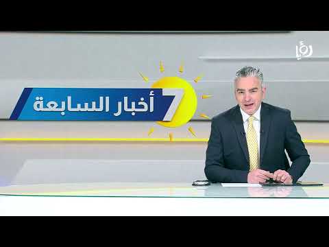 ثورة سورية وتداعياتها الإستراتيجية على الأردن