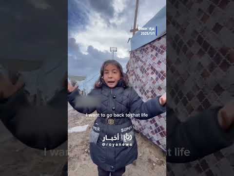 طفلة تحمل أحلامًا أكبر من ألم النزوح #shortsvideo #shortvideo #shorts #short