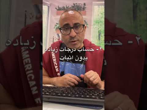 ٥ نصايح قبل تقديم فيزا ١٨٩ – هجرة أستراليا🇦🇺 #الهجرة #استراليا