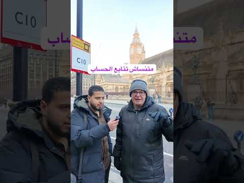 كيفية دراسة الطب في بريطانيا نصائح من طبيب مصري! 🇬🇧🤔