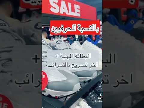 ملف فيزا إسبانيا 2025 احصل على الفيزا بملف بسيط جدا