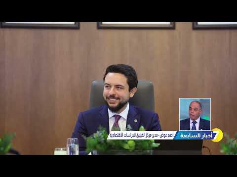 مركز الفينيق: الاستثمار في قطاع التكنولوجيا الطريق للاستفادة القصوى للتطور الاقتصادي