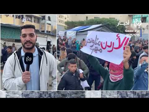 مراسل رؤيا غازي العالول يعلن دخول الهدنة حيز التنفيذ في غزة