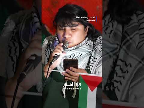 حتى بعد وقف إطلاق النار.. نشطاء يتعهدون بمواصلة دعم غزة #shortsvideo #shortvideo #shorts #short