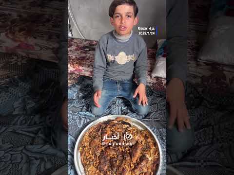 مسخن لأول مرة بعد الهدنة #shortsvideo #shortvideo #shorts #short