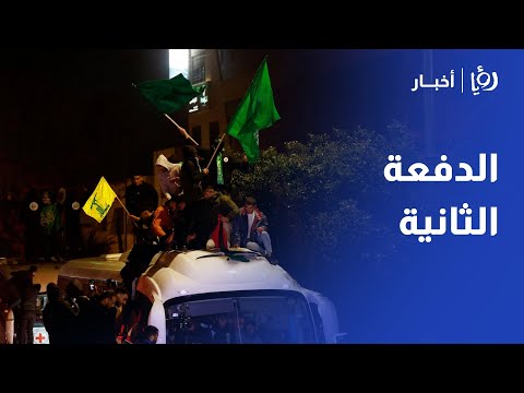 تسليم الدفعة 2 من الأسرى.. وماذا تخطط "إسرائيل" للضفة الغربية ؟