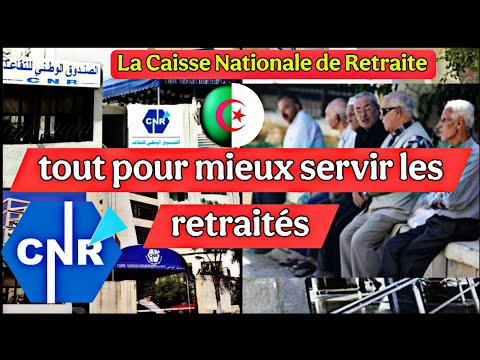 La caisse nationale #cnr mise sur la numérisation pour mieux servir les retraités