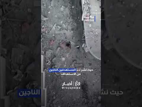 مزاعم وادعاءات للجيش "الإسرائيلي" #shortsvideo #shorts #short #shortvideo