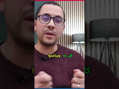 اللجوء في هولندا 2025: كم عدد اللاجئين الذين ينتظرون البت في طلباتهم؟