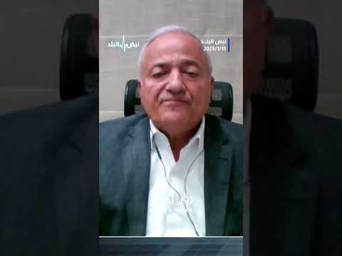 حمادة: خطاب الرئيس اللبناني الجديد، مليء بالعناوين التي تشكل خارطة طريق لبنان#shortvideo