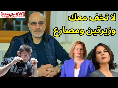 اجراءات بين وزارة الداخلية و بامف للسماح للسوريين بزيارة بلدهم. حقيقة طرد محمدوف. القانون بيننا 540