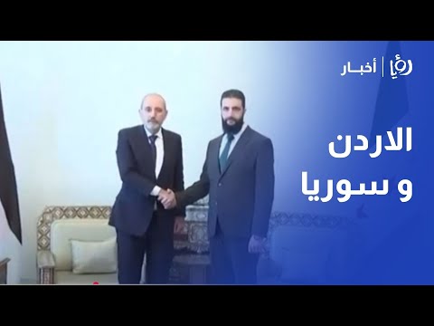 ماذا يجري بين الأردن والسوريين؟