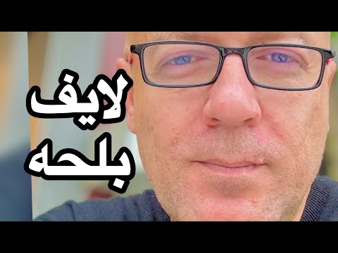 تعالى أسألني