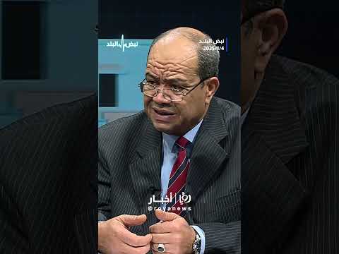 عمر رداد: لا زال مطلوب من النائب دور خدماتي #shortvideo #shorts #short #shortsclip