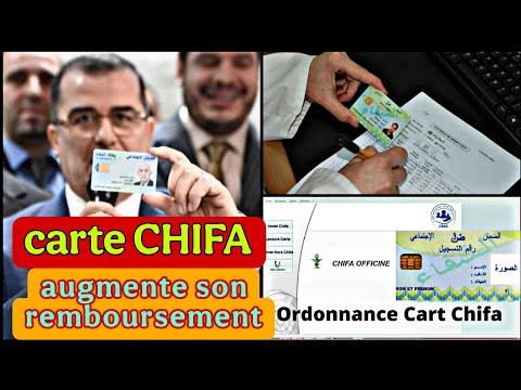 La carte CHIFA augmente son plafond de remboursement – voici tous les avantages