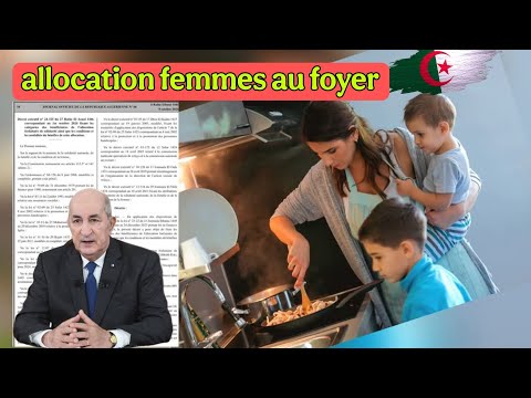 S'inscrire à l'allocation de femmes au foyer 2025 en Algérie