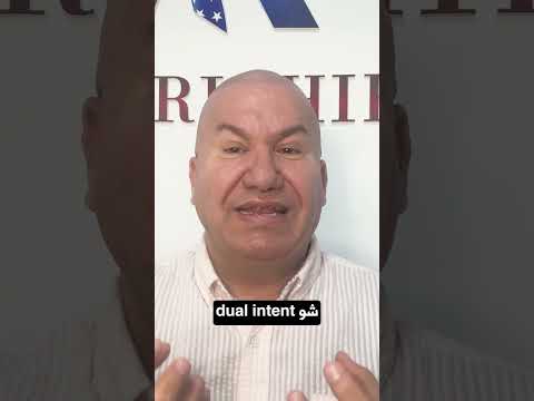 فيزا لأصحاب الشهادات الجامعية