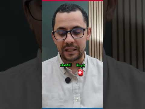 حادثة مروعة تهز المجتمع الهولندي: تفاصيل حول الجناة والمحكمة!