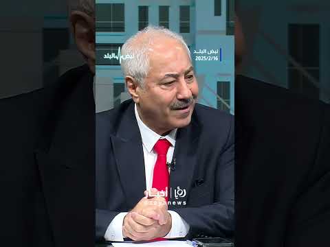 الداودية: أمتنا وتبرعاتنا قادرة على إعادة إعمار القطاع #shortvideo #shorts #short #shortsclip