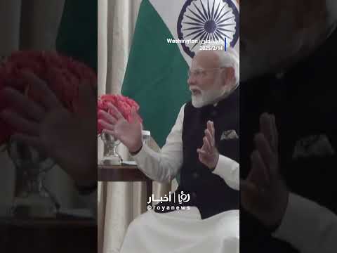 رئيس وزراء الهند يلتقي ماسك في واشنطن