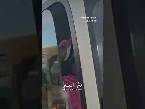 الحاجة فلحة العلاقمة تستعد لاستقبال الملك  #shorts #shortvideo #short #shortsvideo