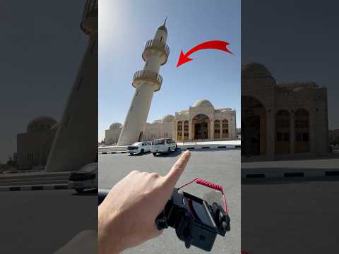 المسجد المائل في قطر  اغرب تصميم مسجد