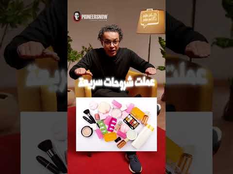 استراتجيات الفيديو ماركتنج لزيادة التفاعل و المبيعات