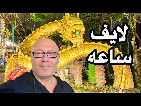 تعالي اسألني