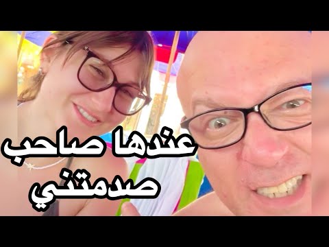 تعمل ايه لو واحده حلوه رفضتك؟ 😂 اترفضت لايف ع الكاميرا 😂