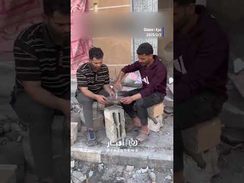 فطور فلسطيني بين الركام  #shorts #shortvideo #short #shortsvideo