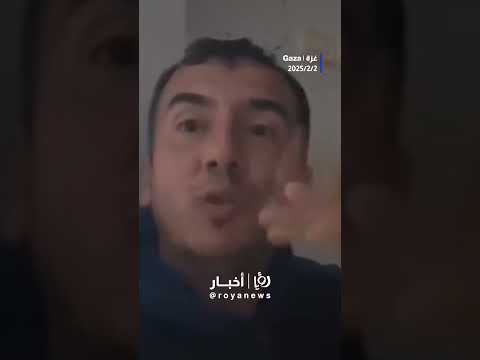 بن غفير راكبوا جن #shorts #shortvideo #short #shortsvideo