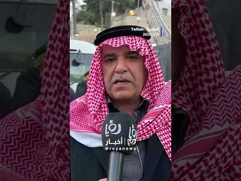 أهالي الطفيلة يستعدون لاستقبال الملك وولي العهد  #shortsvideo #shortvideo #shorts #short