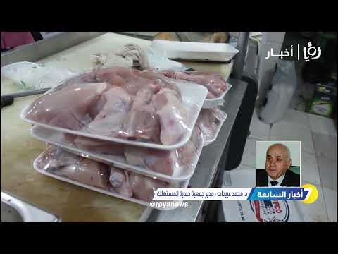فوضى الأسعار.. هل تراقب "حماية المستهلك" الأسواق في رمضان؟