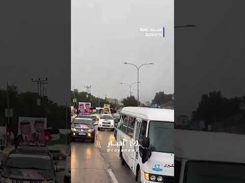 السلط سلطانة لاستقبال سيدنا #shortsvideo #shortvideo #shorts #short