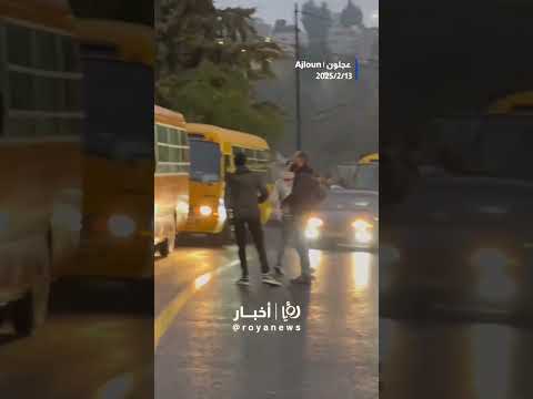 تجمعات في عدة محافظات أردنية للتوجه لاستقبال الملك وولي العهد #shortsvideo #shortvideo #shorts #shor