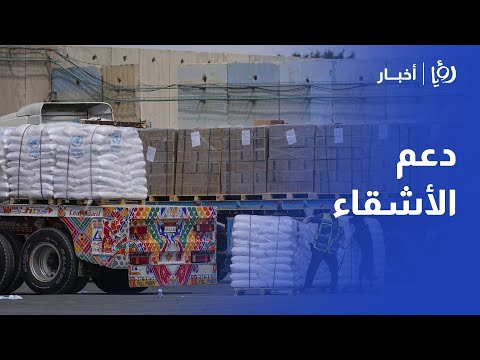 رؤيا  ترصد تدفق المساعدات إلى غزة من معبر رفح