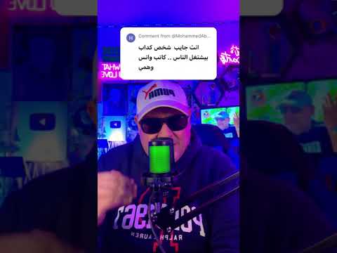 انت كداب ونصاب #الهجرة #امريكا #اكسبلور #فيزا_امريكا #سياحة #سفر #shorts