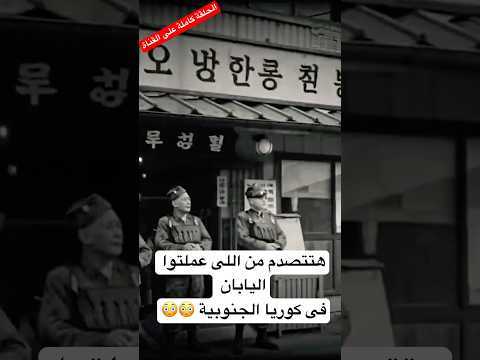 #هنلف_الكوكب_أونلاين #اكسبلور #الكوكب_أونلاين#احمد_صلاح_كندا#سفر #سياحة#الهجرة#كوريا_الجنوبية#مصر