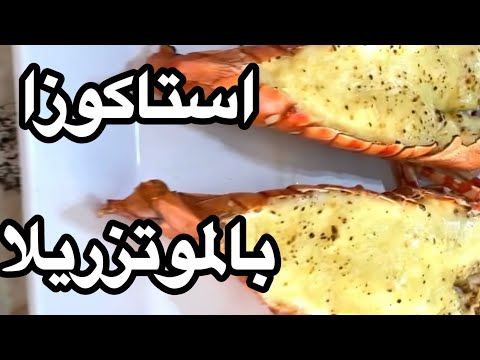 اهم وجبه للرجال فقط