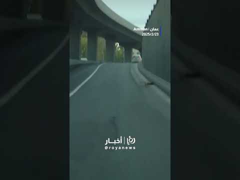 رؤيا ترصد الحركة على شوارع وجسور العاصمة #shortsvideo #shortvideo #shorts #short