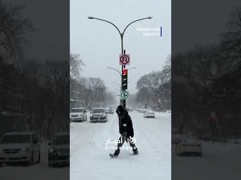 سكان مونتريال يحتفلون بأول عاصفة ثلجية في الشتاء  #shorts #shortvideo #short #shortsvideo