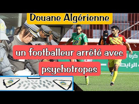 Aéroport d'Alger – un footballeur arrêté avec une quantité de psychotropes