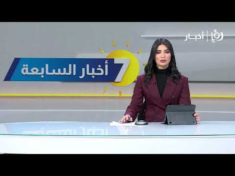 كيف تتعامل وزارة الأشغال العامة مع المنخفضات الجوية؟