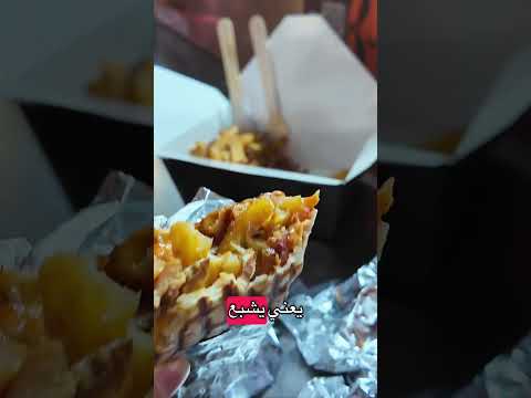 تجربة الأكل الحلال في شوارع مدينة ليدز بشمال انجلترا! 😋🇬🇧🤤 #بريطانيا #اكسبلور #لندن