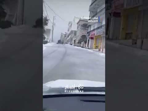 ثلوج لبنان #shortsvideo #shortvideo #shorts #short